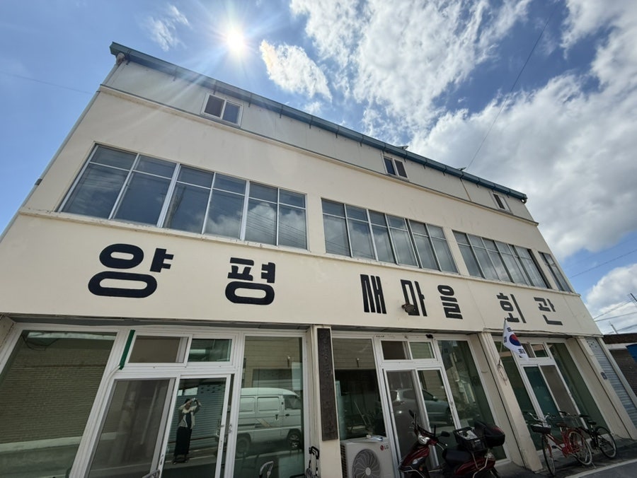 찾아가는 성인문해교실  찾아..