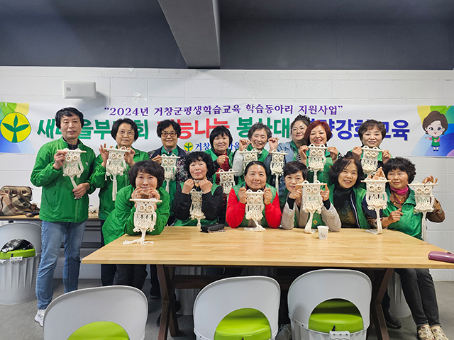 거창군새마을활동사진