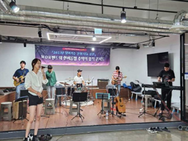 와우밴드(WOW BAND)활동사진
