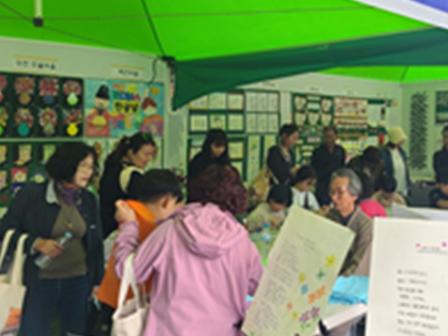 거창문해교사회활동사진