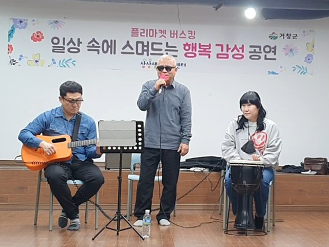 노래하는사람들활동사진