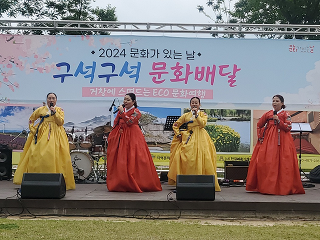 달강수(경,서도민요동아리)활동사진