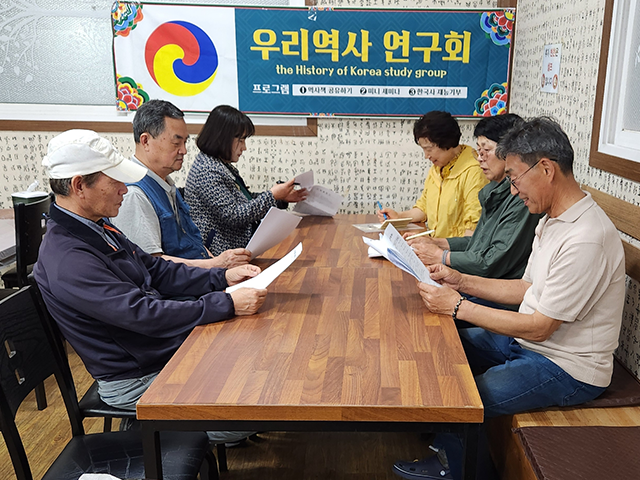 우리역사연구회활동사진