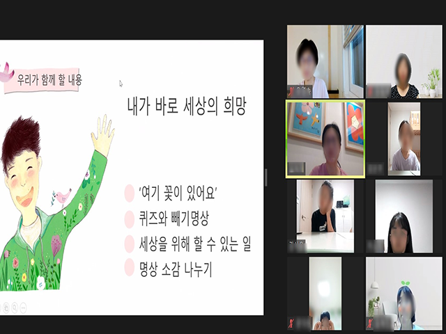행복한 명상활동사진