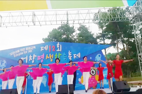 사랑방라인댄스 대표사진