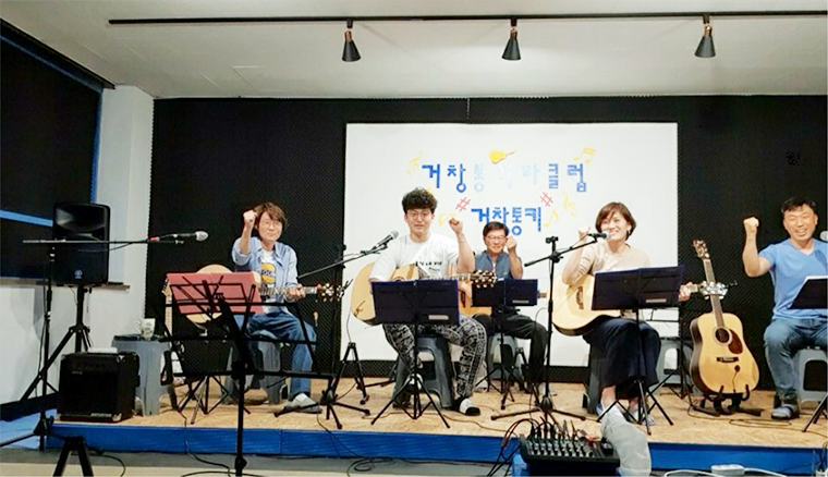 거창 통기타 클럽 대표사진