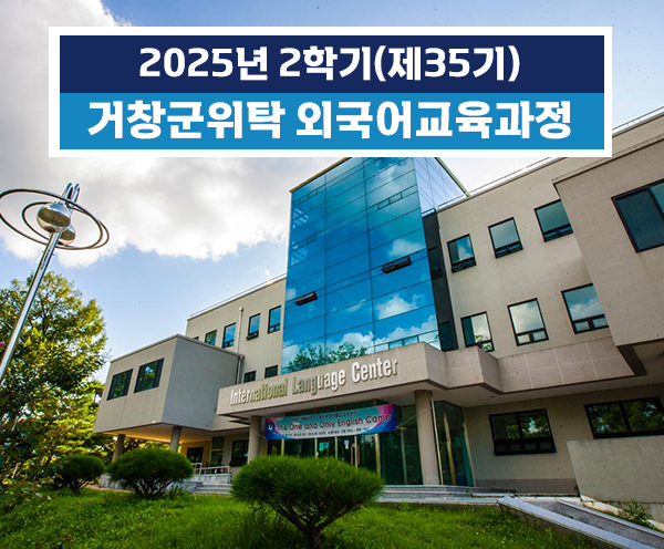 초급 영어회화 A-강좌 이미지
