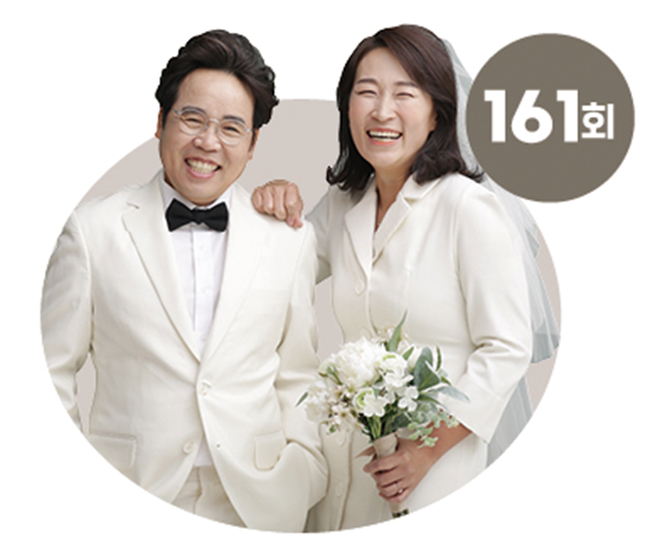 거창아카데미 161회 [정은표/김하얀] 특별한 육아와 행복한 가족 이야기-강좌 이미지