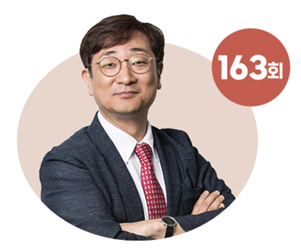 거창아카데미 163회 [정재민] AI시대 미디어 바로알기-강좌 이미지