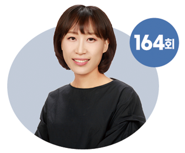 거창아카데미 164회 [윤지영] 엄마도 사랑을 연습합니다-강좌 이미지