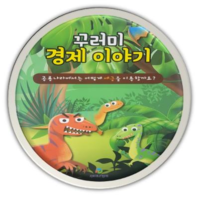 주머니경제사회적협동조합 추가사진