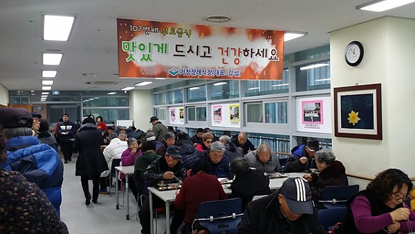거창군삶의쉼터 추가사진