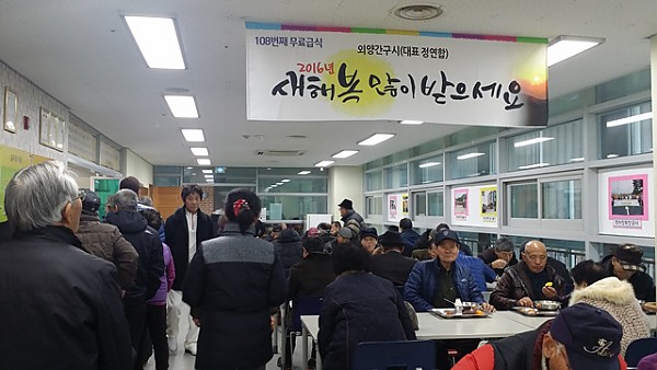 거창군삶의쉼터 추가사진
