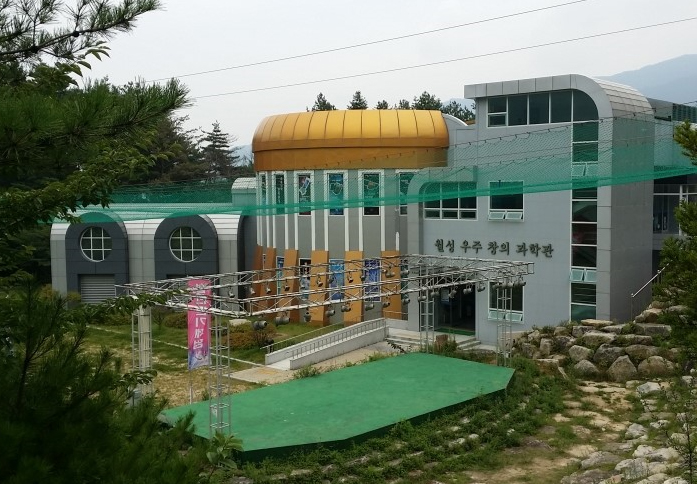 거창군월성청소년수련원 기관사진